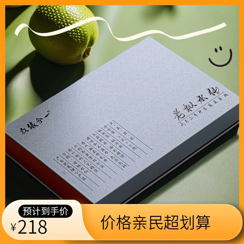 武夷山老枞水仙清库存