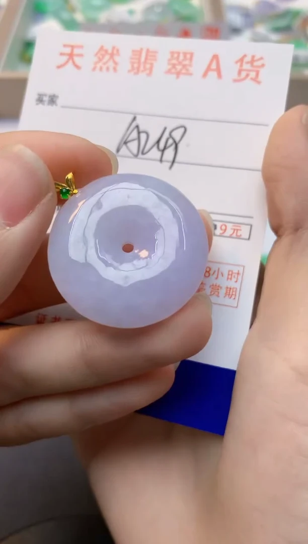 颈饰18K金镶嵌翡翠天然缅甸A货翡翠百元以上9元证书费自理