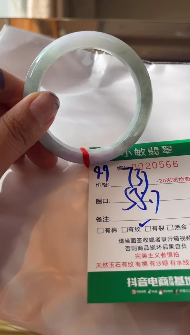 未镶嵌手镯翡翠A货手镯