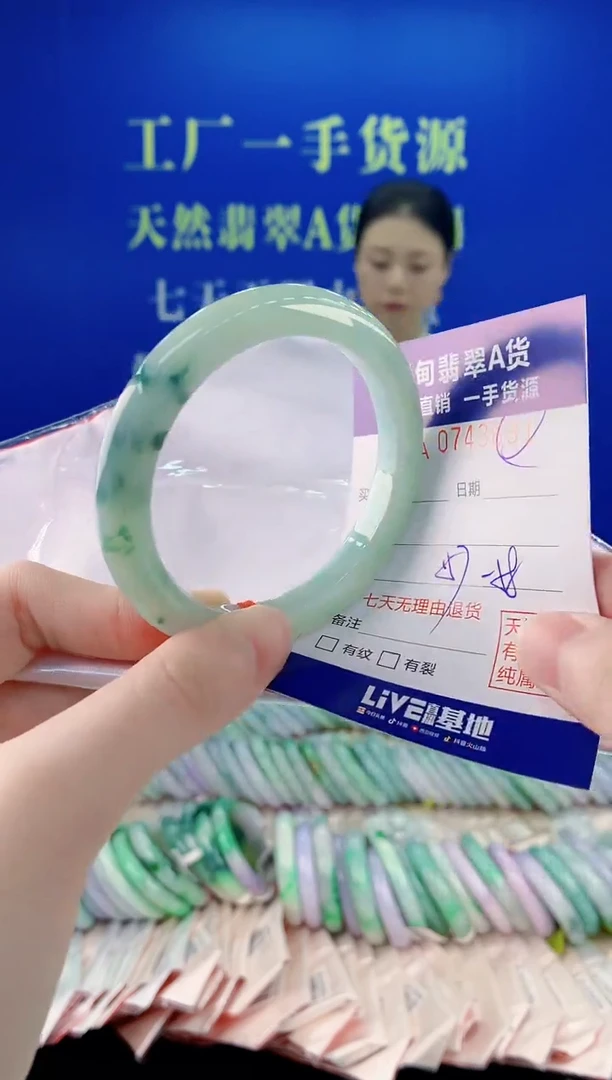未镶嵌手镯翡翠31