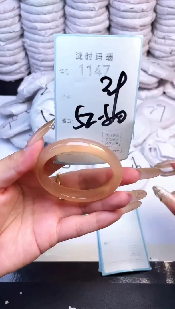 手镯玛瑙/玉髓未镶嵌1147