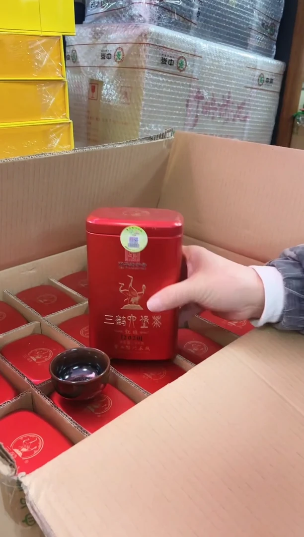 【闪购商品】红树林专属福利【三鹤红罐2020】