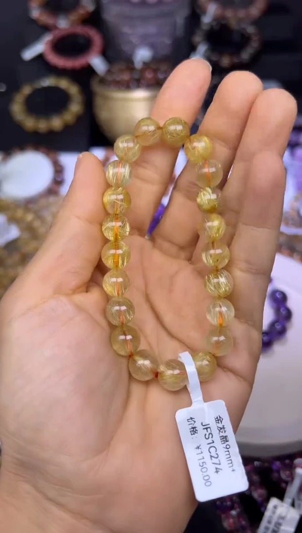 未镶嵌手串水晶金发晶9.3mm