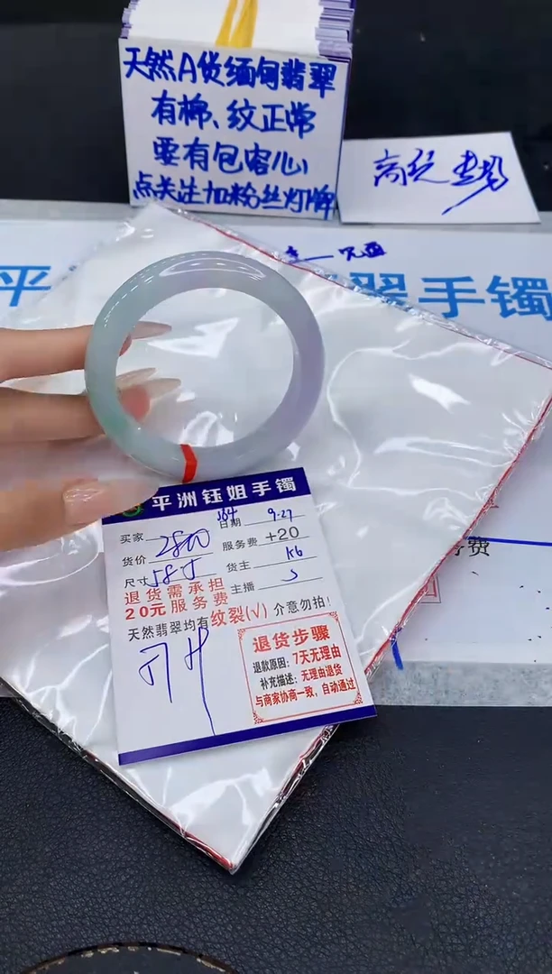 未镶嵌手镯翡翠1111111111111