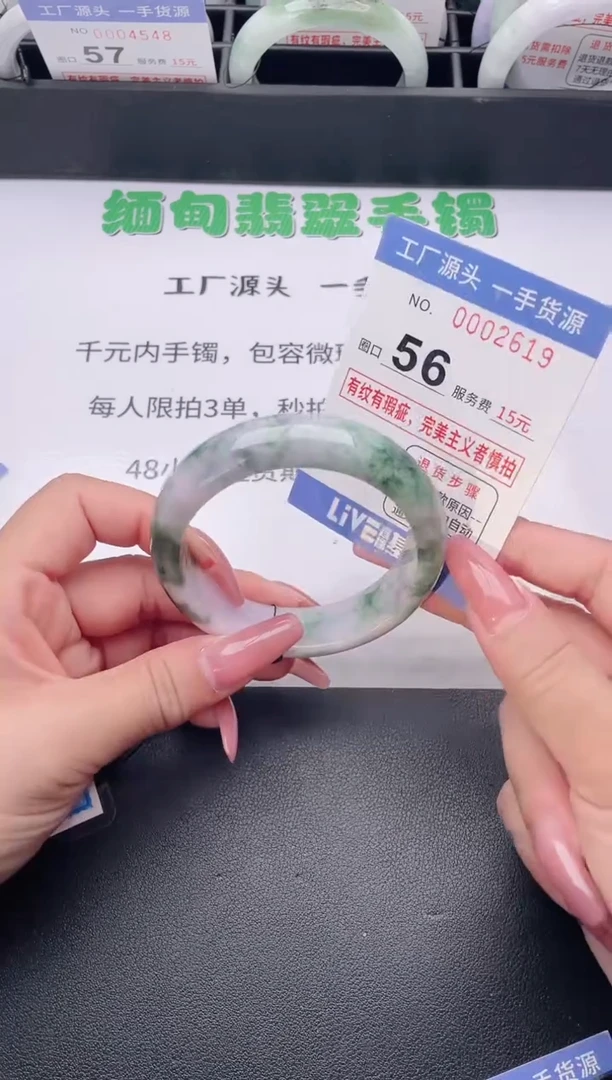 未镶嵌手镯翡翠翡翠手镯未镶嵌
