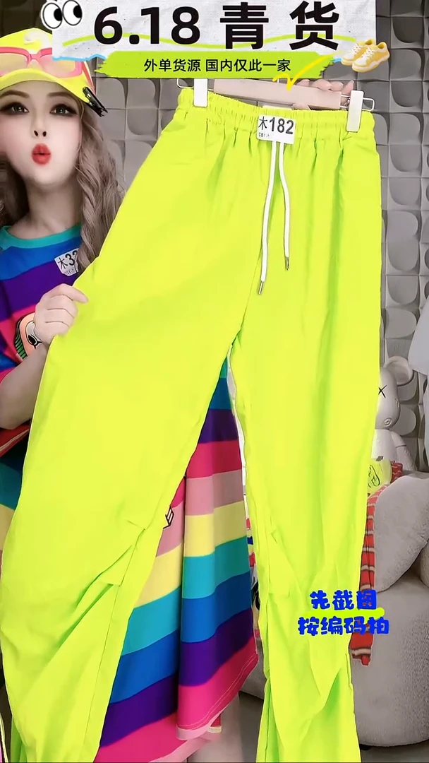 【黎姐】原创潮牌  木182