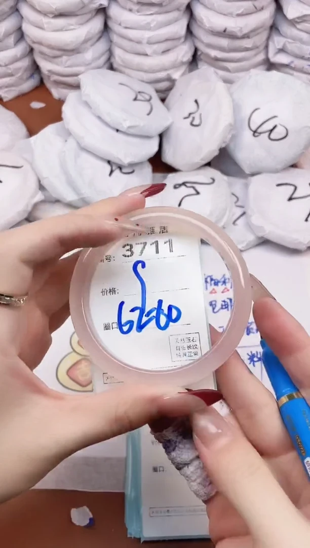 【闪购商品】玛瑙/玉髓手镯未镶嵌3711