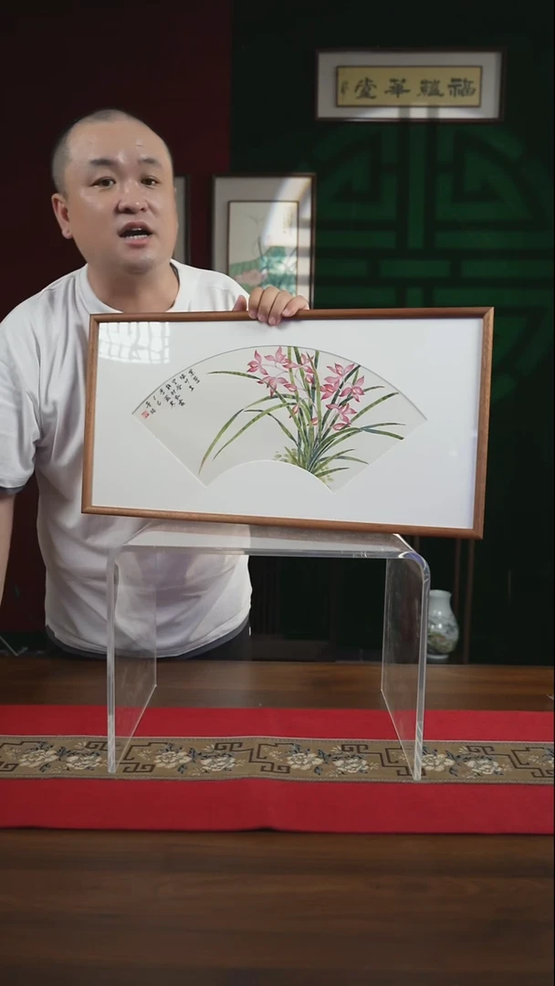 书法30*60绘画画框兰花 齐