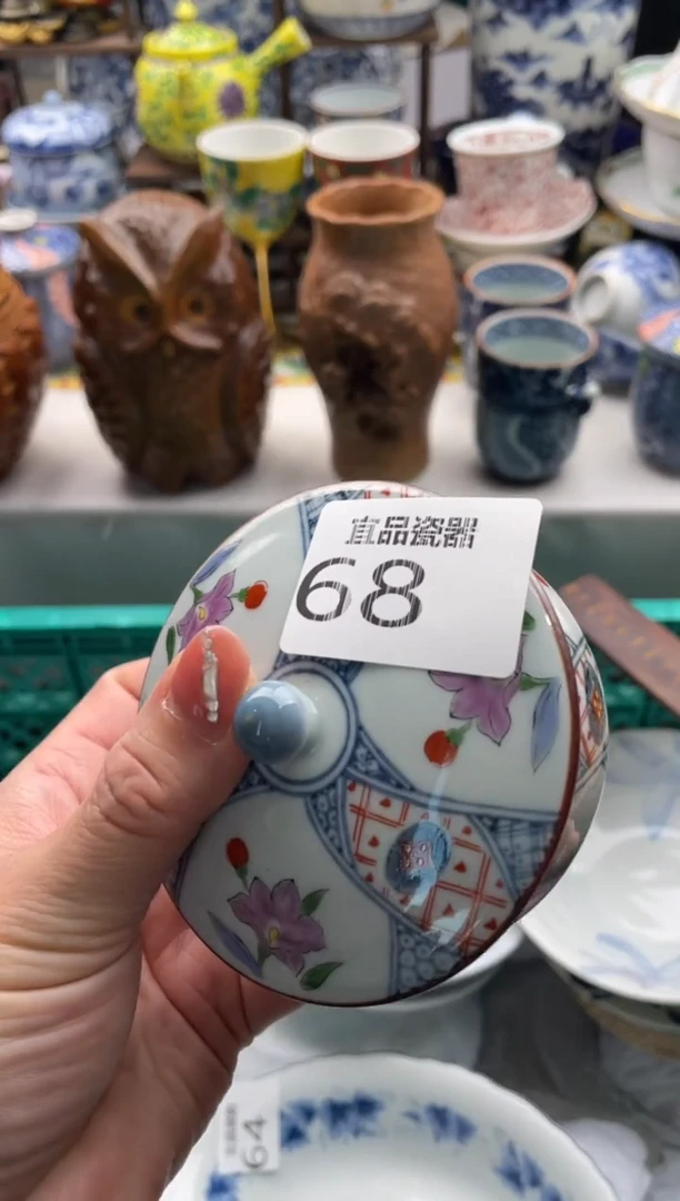 【闪购商品】瓷片宜品陶瓷感谢支持