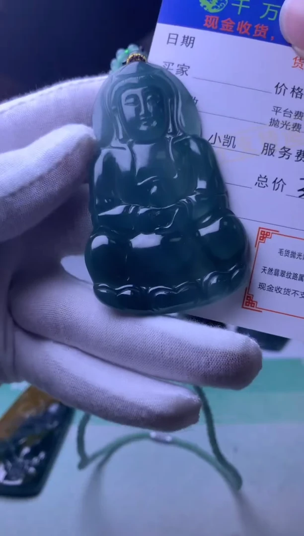 未镶嵌定制翡翠文*-毛货-不退不换-