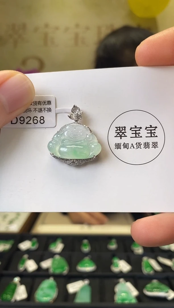 颈饰18K金镶嵌翡翠D9268 佛公 含运营费