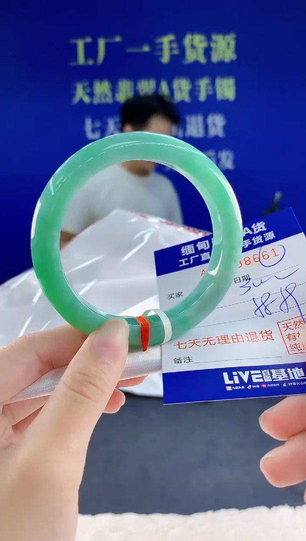 未镶嵌手镯翡翠61