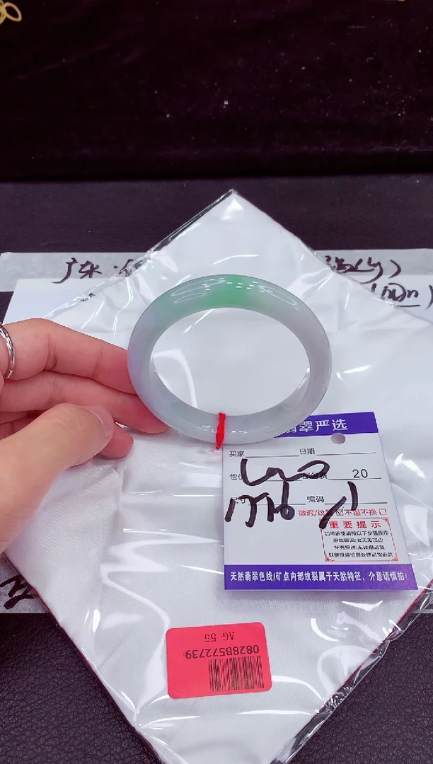 未镶嵌手镯翡翠1111111111