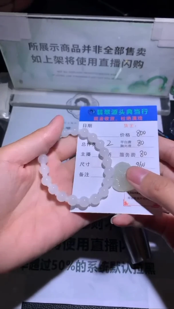 定制和田玉-毛货-不退不换-多样性发货-