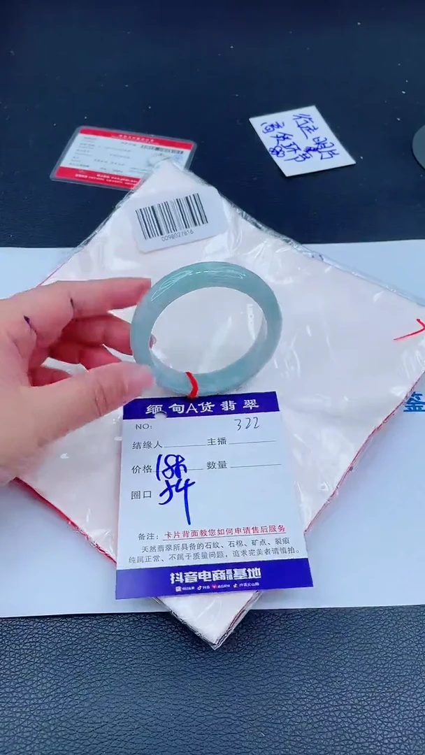 未镶嵌手镯翡翠0