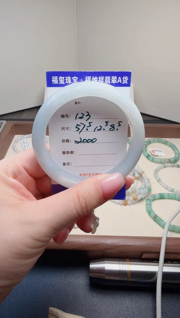 未镶嵌手镯翡翠天然A货翡翠手镯 123