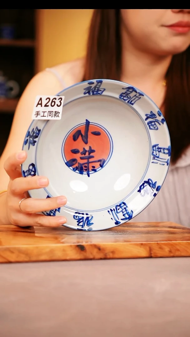 其他A263陶然集器瓷器