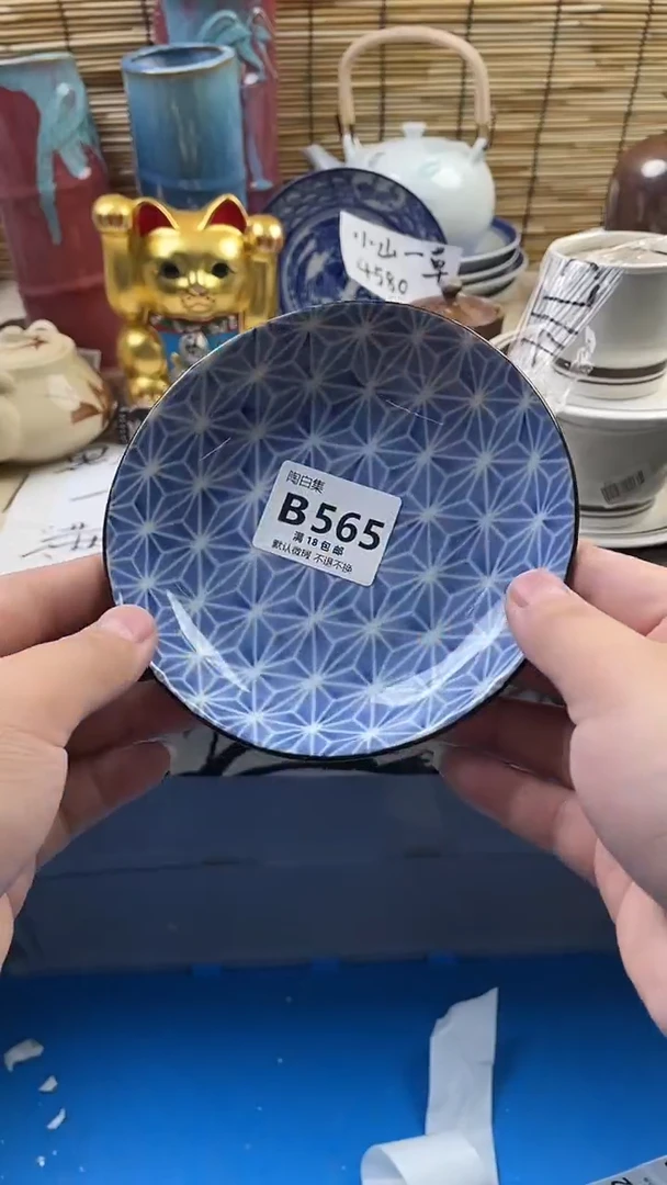 瓷片迦*默认微瑕，介意慎拍！B565