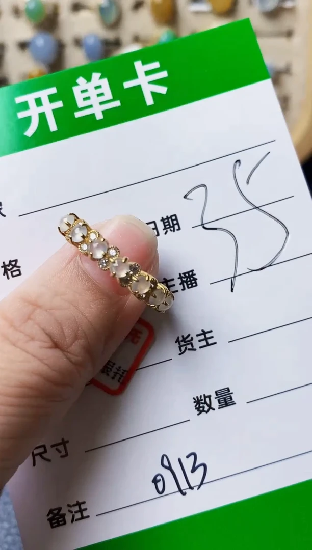 银S925镶嵌戒指翡翠0913