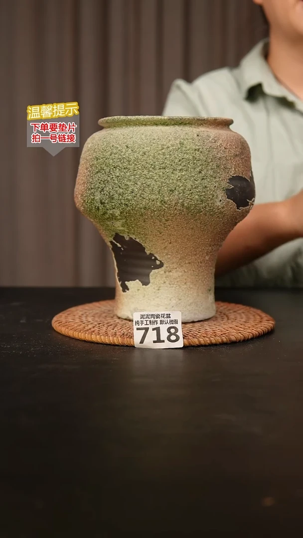 瓷片718内口径约10 外高约18