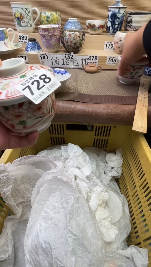 用****5陶瓷陶瓷陶瓷陶瓷陶瓷陶瓷