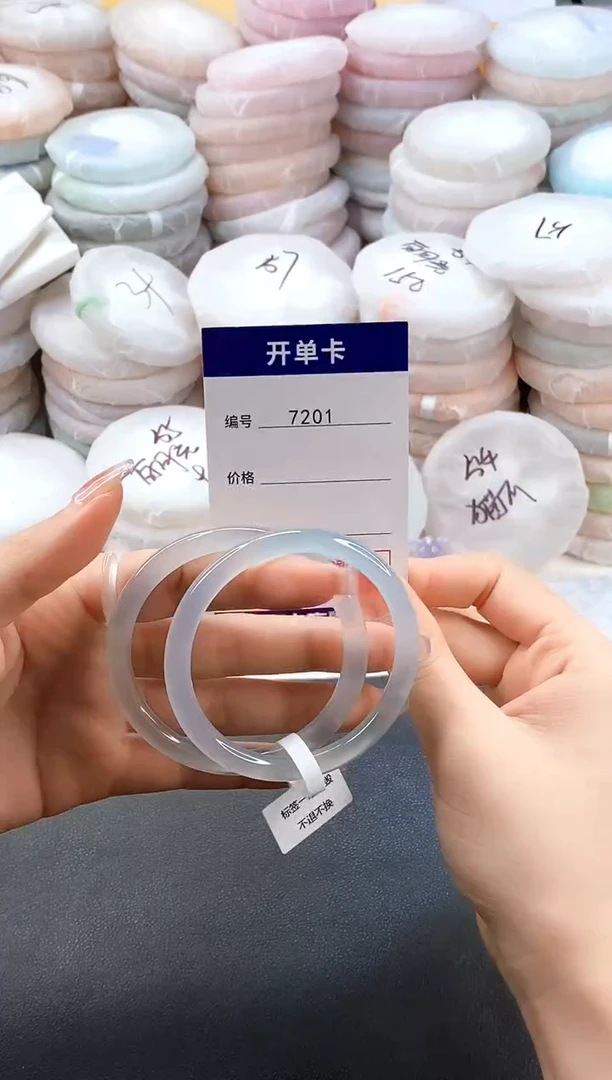手镯玛瑙/玉髓未镶嵌7201圈口54