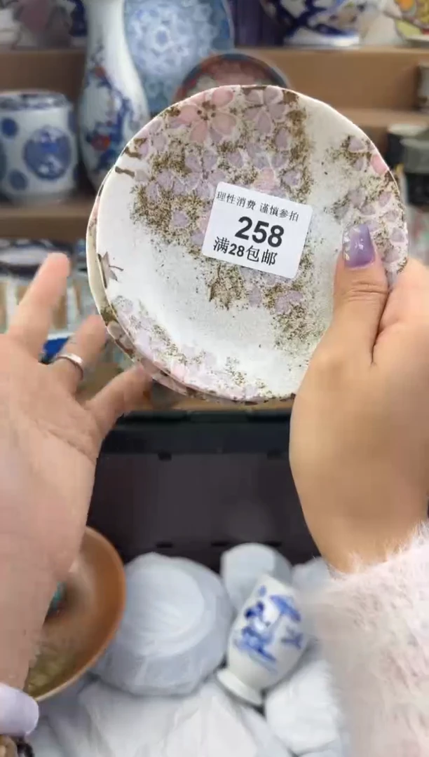 杯瓷色工艺品品品品258
