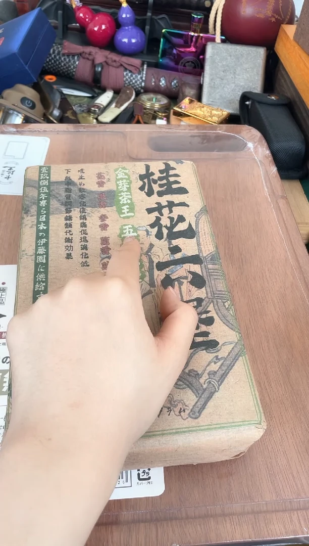 瓷片cha晓魏甄宝阁品质保证