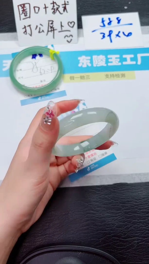 石英质玉手镯未镶嵌49-56.5