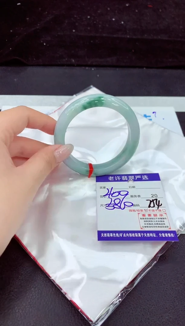 未镶嵌手镯翡翠111