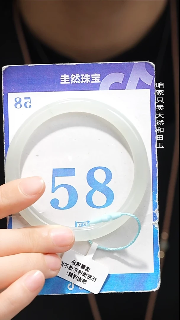 未镶嵌手镯和田玉83矿点水线
