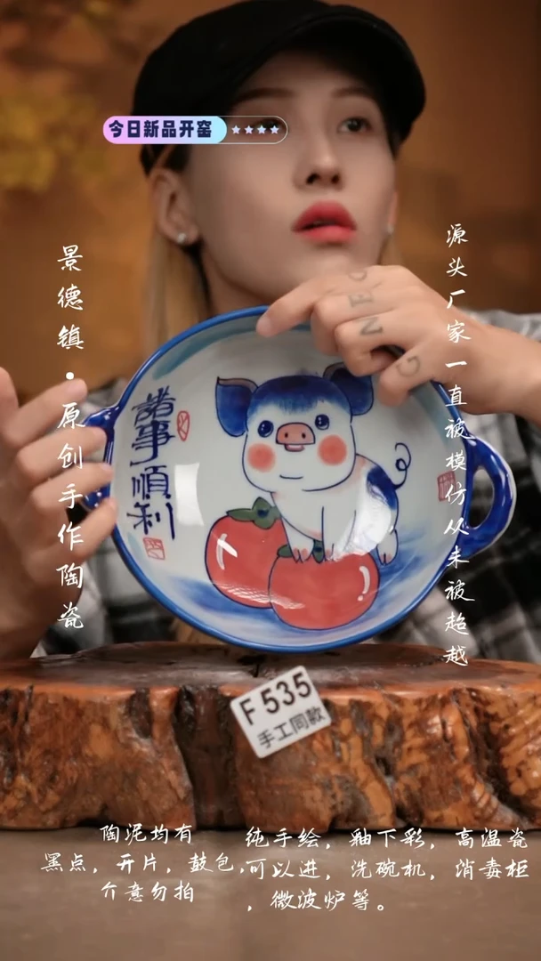 其他F535新十二器瓷器