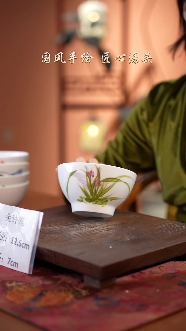 陶瓷景德镇高温釉中彩金钟碗直径12.5高7