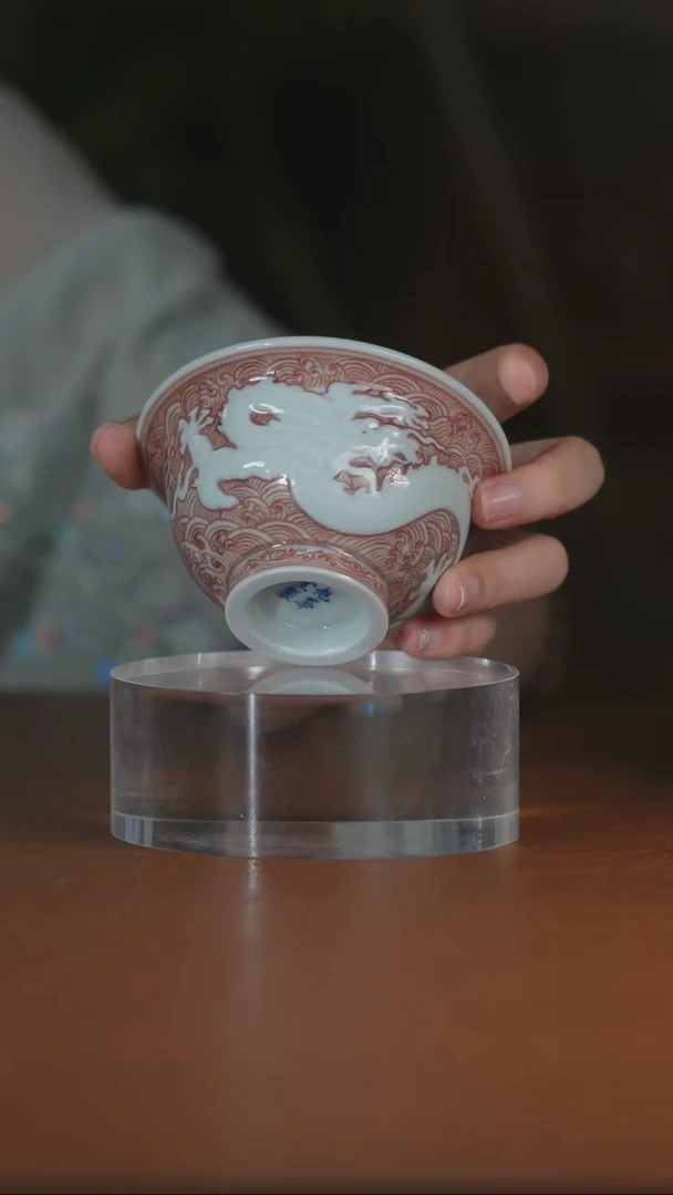 釉里红雕刻龙纹压手杯
