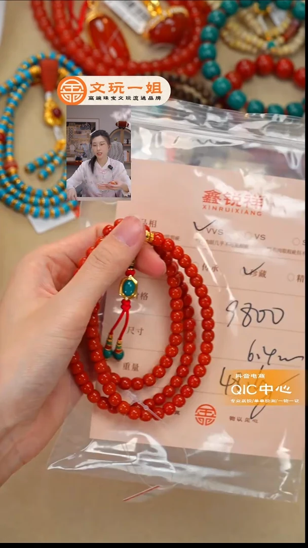 未镶嵌南红玛瑙珠宝奇石百****馆南红