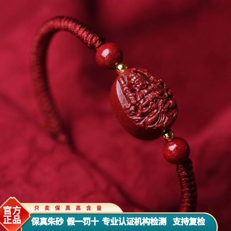 正品高含量朱砂时尚简约手工编制护12生肖手链