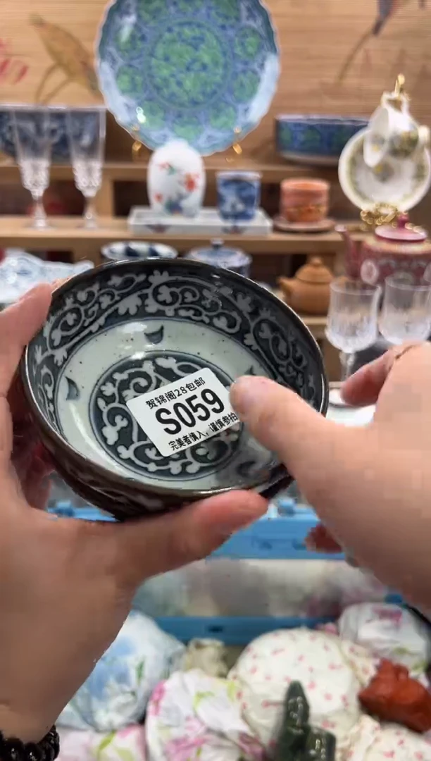 瓷片蓝*月     S059