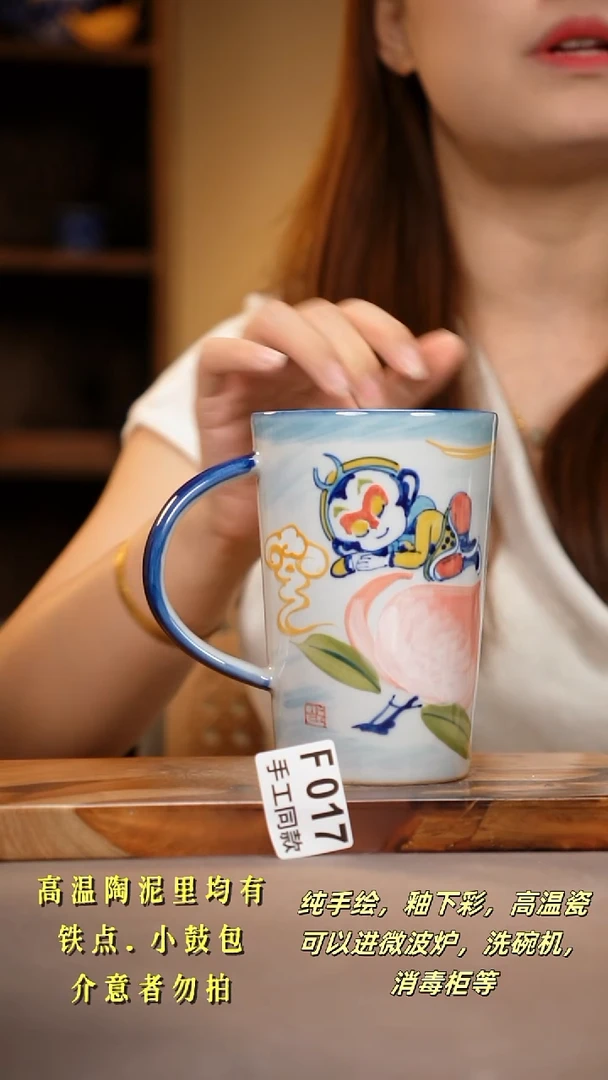 其他F017陶然集器瓷器