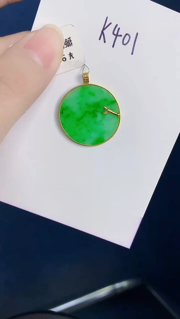 颈饰18K金镶嵌翡翠天然翡翠缅甸A货