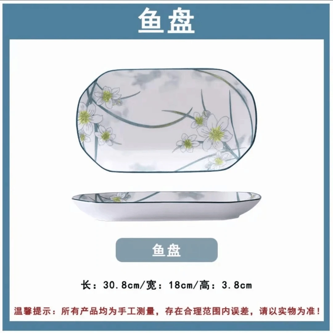鱼盘一个装30cm水仙花鱼盘长方形创意蒸鱼餐盘家用高颜值大号盘子