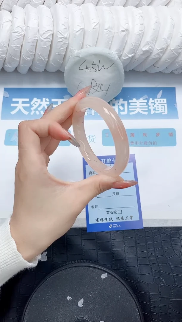 石英质玉手镯未镶嵌263-58