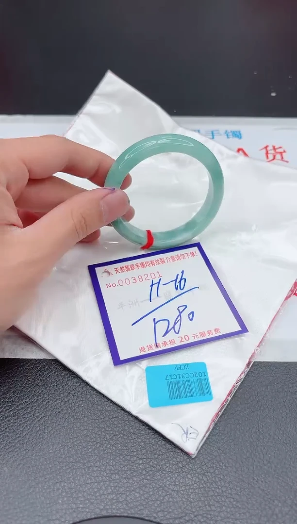 【闪购商品】翡翠手镯未镶嵌11111111111111