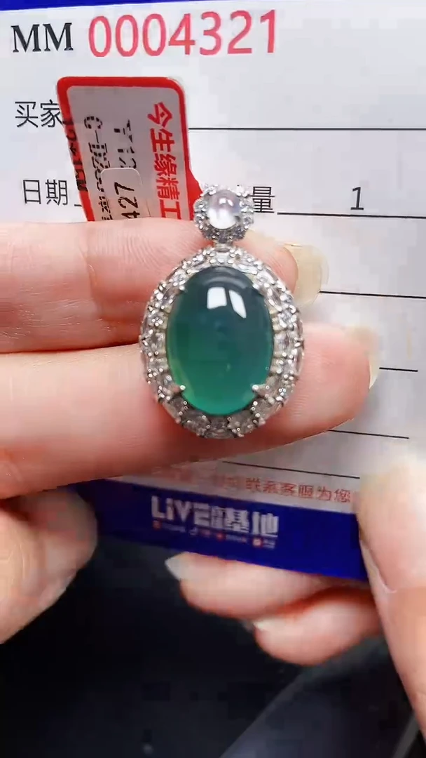 颈饰银S925镶嵌翡翠4321