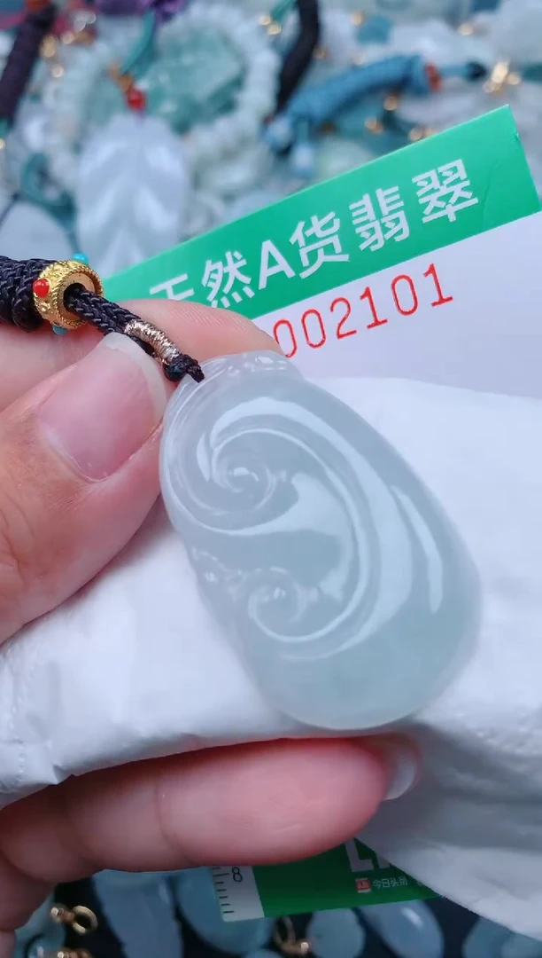 颈饰未镶嵌翡翠.0002101