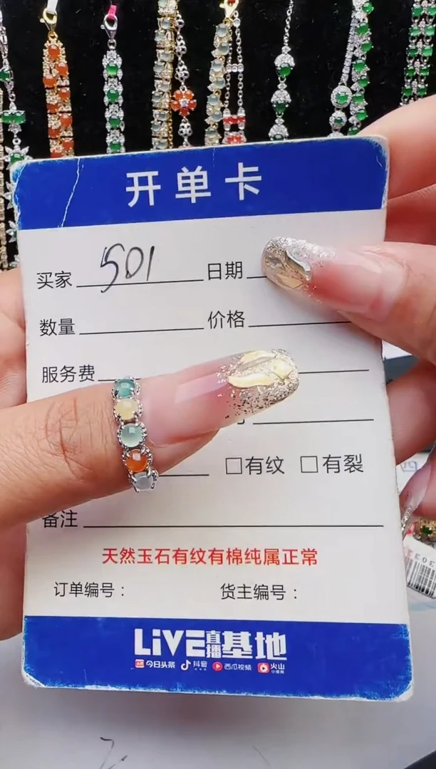 【闪购商品】翡翠戒指银S925镶嵌11111111