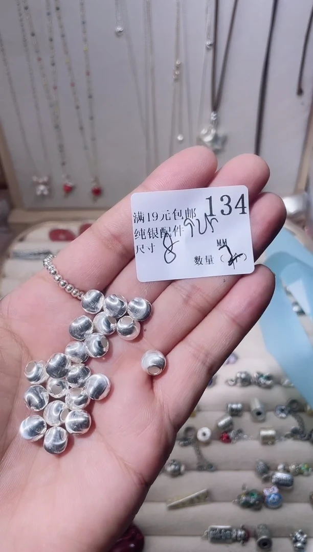 无925银纯银配件134