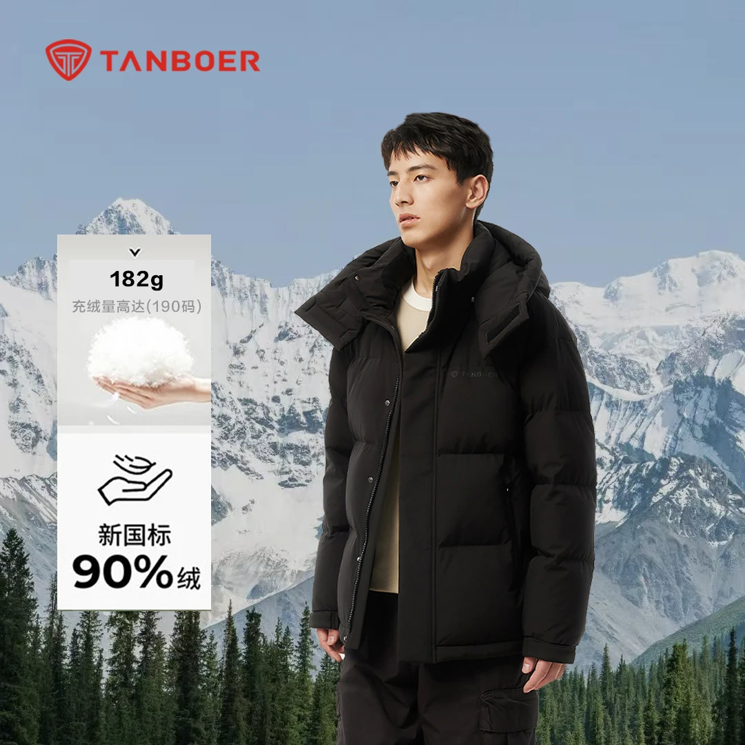 坦博尔秋冬新品男士脱卸帽城市运动休闲短款羽绒服外套TAF530325Z