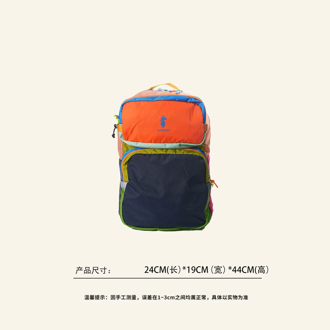 【新品限定】2025新款时尚休闲通勤女士双肩包BV25368-橙色拼藏青色