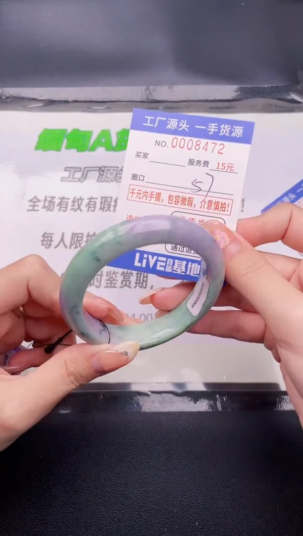 翡翠手镯未镶嵌按图片拍下发货72