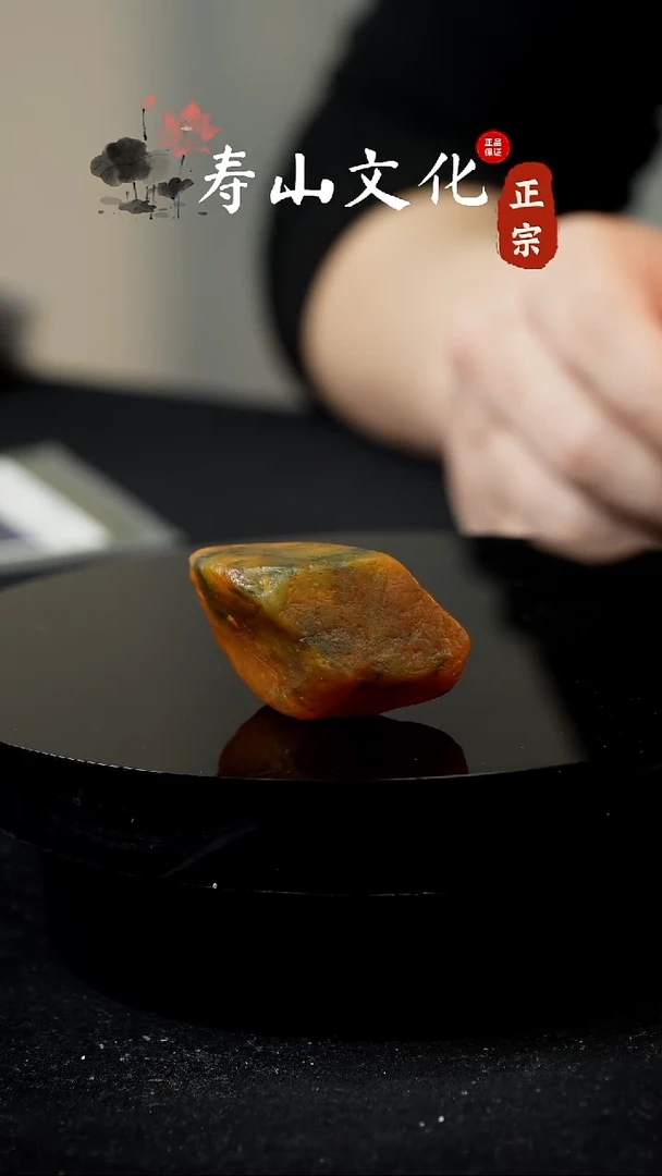 寿山石印石赏**福寿山田黄原石